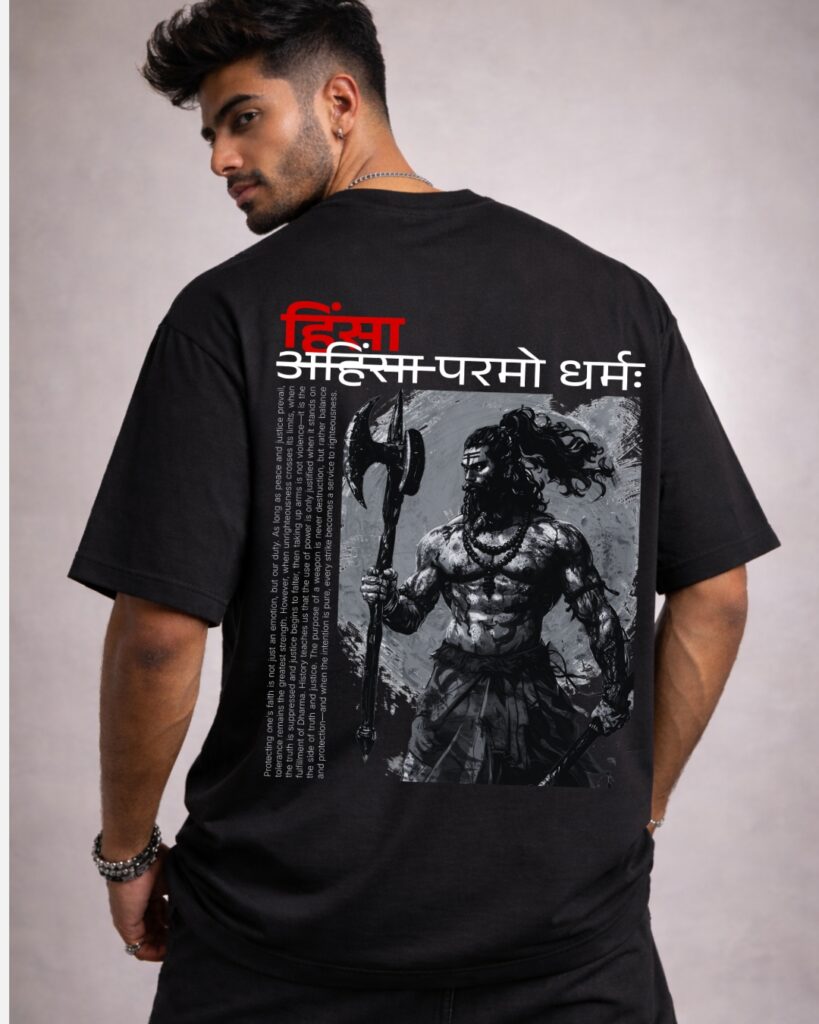 Parshuram Oversized T-Shirt