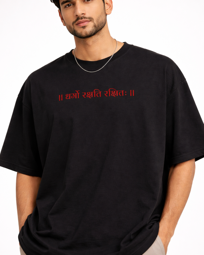 Dharma Oversized Classic T-Shirt